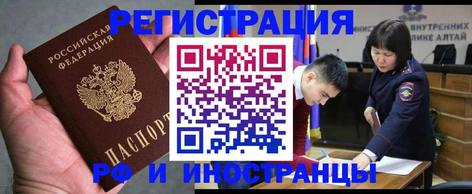 найти адрес прописки в Боготоле